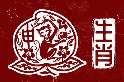 择吉日大全 择吉日历 择吉老皇历