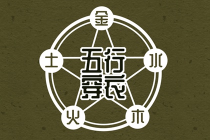 择吉老黄历|每日黄历宜忌|万年历老黄历吉日查询